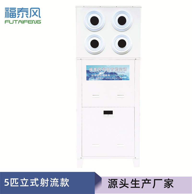 工業(yè)省電空調(diào)長期使用后，降溫效果會衰減嗎？