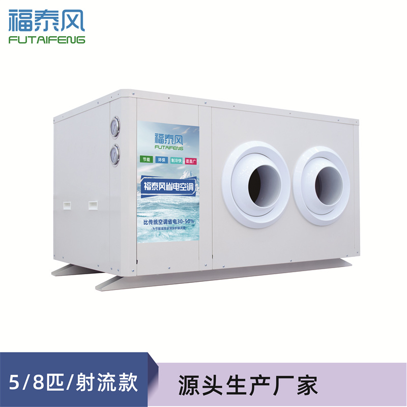 香蜜湖工業(yè)省電空調(diào)射…